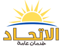 مكتب الاتحاد